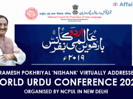 Ramesh-Pokhriyal-'Nishank'-virtually-addressed-World-Urdu-Conference-2020-organised-by-NCPUL-in-New-Delhi