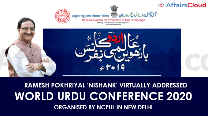 Ramesh-Pokhriyal-'Nishank'-virtually-addressed-World-Urdu-Conference-2020-organised-by-NCPUL-in-New-Delhi