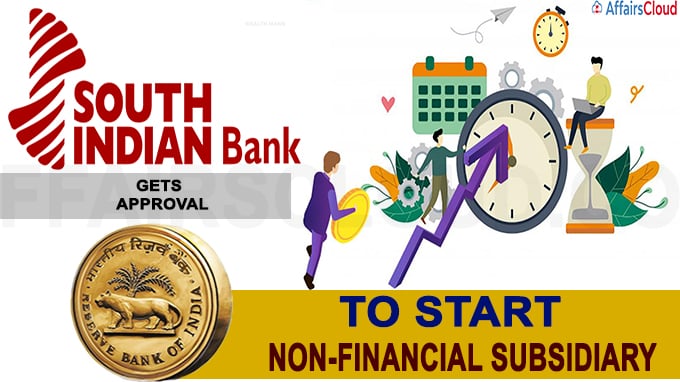 South Indian Bank gets RBI approval