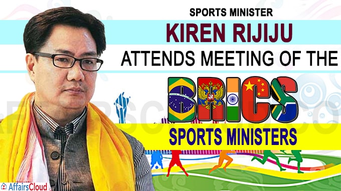 Sports Minister Kiren Rijiju attends Meeting