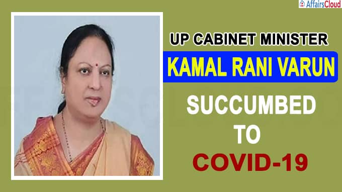 UP Cabinet Minister Kamal Rani Varun dies