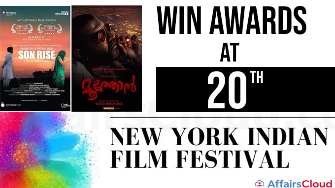 ‘Moothon’,-‘Son-Rise’-win-awards-at-20th-New-York-Indian-Film-Festival