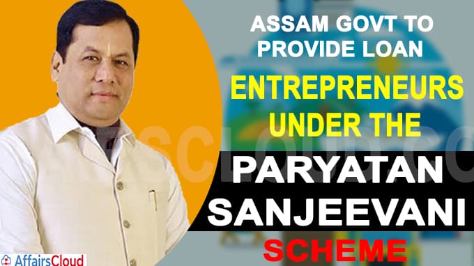 Assam govt to provide loan to entrepreneurs Under the 'Paryatan Sanjeevani Scheme