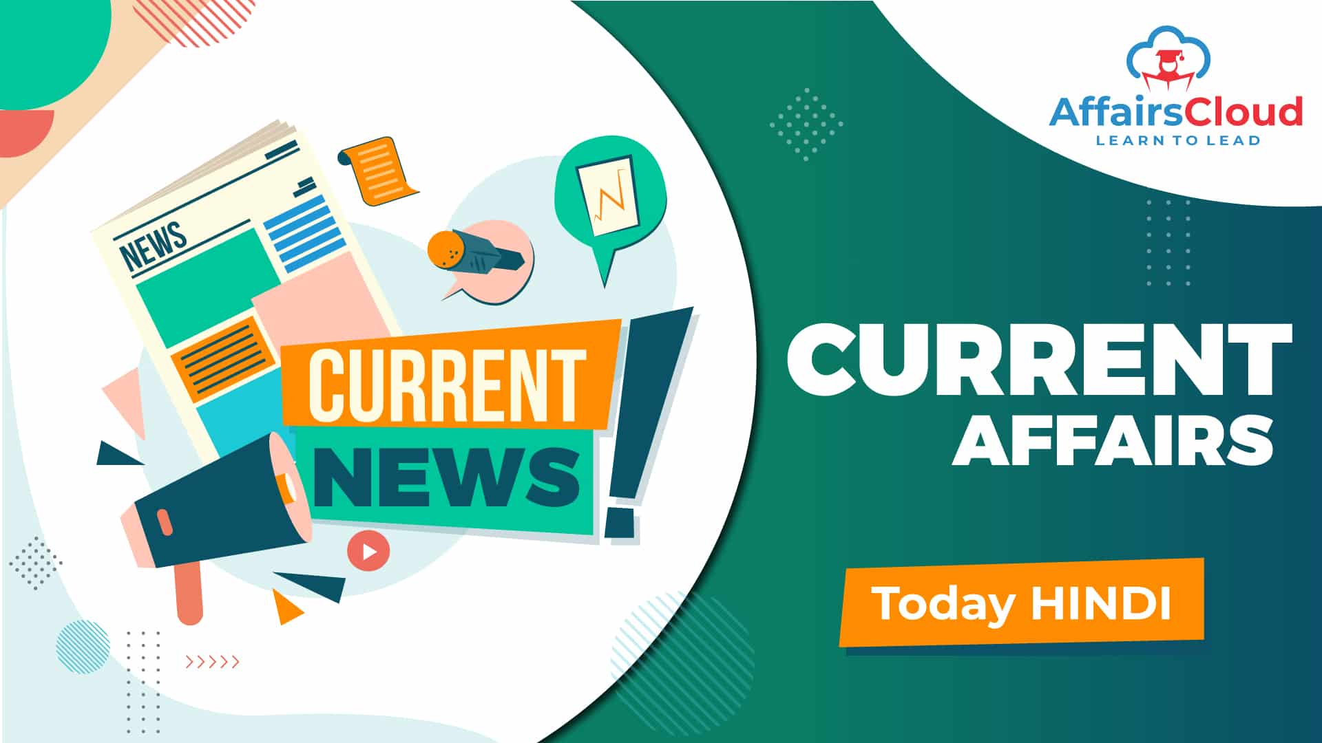 Current Affairs Today In Hindi - AffairsCloud Today In Hindi