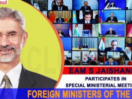 EAM S Jaishankar participates in Special Ministerial Meeting of FMs of CICA