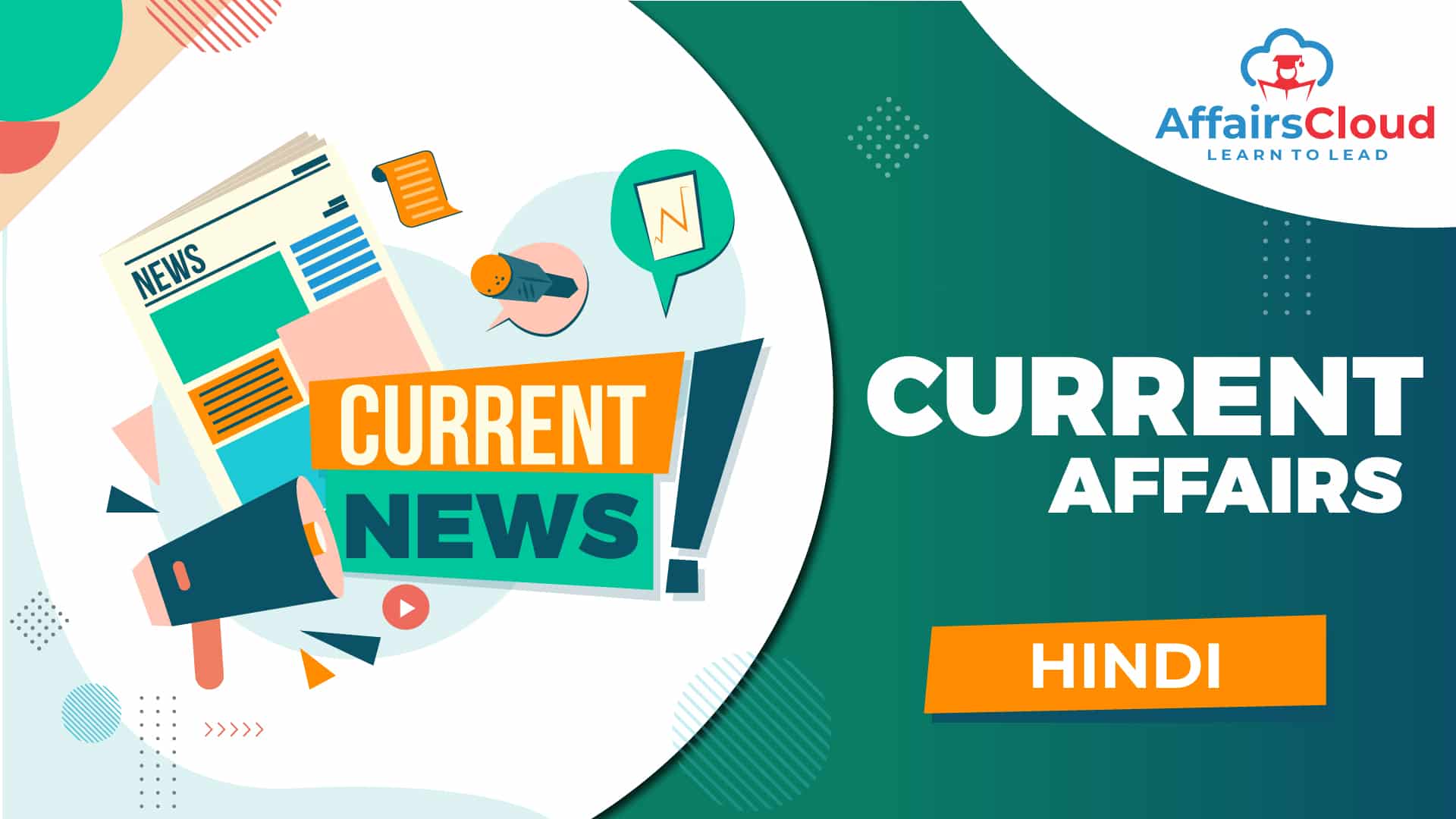 Current Affairs In Hindi