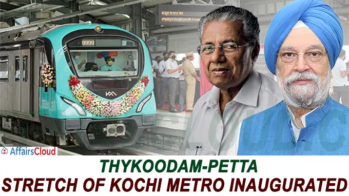 Union Minister Hardeep Singh Puri and Kerala CM Inaugurated Thykoodam-Petta