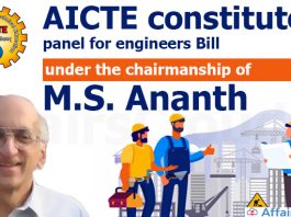 AICTE-constitutes-panel-for-engineers-Bill-under-the-chairmanship-of--Ananth