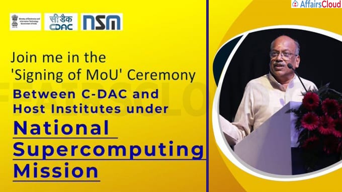 C-DAC and National Supercomputing Mission Host Institutes signs MOU
