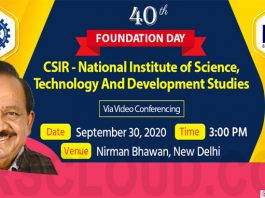 Harsh Vardhan launches CSIR Technologies for rural development under the joint initiative of IIT Delhi, Unnat Bharat Abhiyan,Vijnana Bharti and CSIR