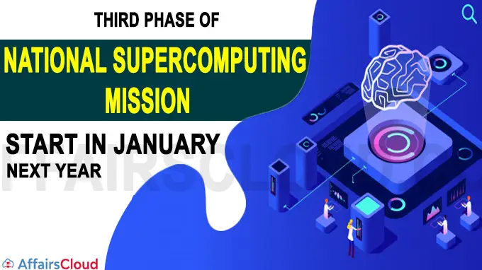 Third phase of National Supercomputing Mission to start in Jan next year