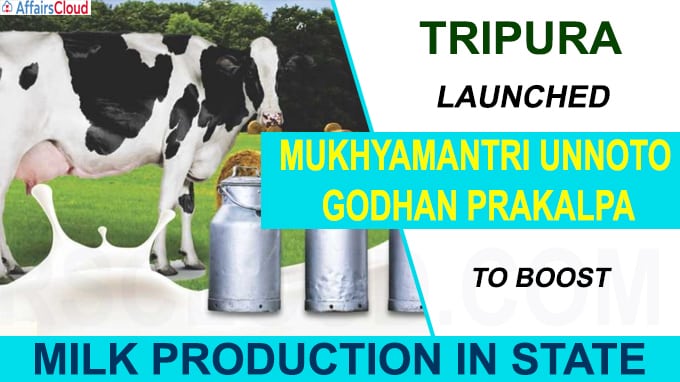 Mukhyamantri Unnat Godhan Prakalp launched