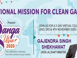 National Mission for Clean Ganga (NMCG) organised three-day virtual 'Ganga Utsav 2020'