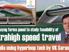 Niti-Aayog-forms-panel-to-study-feasibility-of-ultrahigh-speed-travel-in-India-using-hyperloop-tech-by-VK-Saraswat