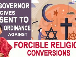 UP Governor gives assent to Ordinance against forcible religious conversions