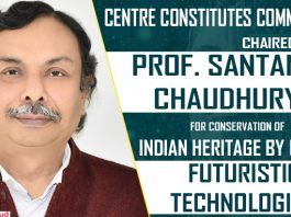 Centre constitutes committee chaired by Prof new