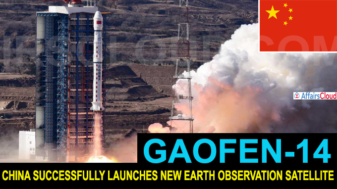 China successfully launches new Earth observation satellite