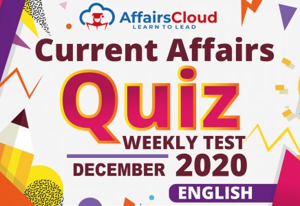 December Current Affairs 2020 Weekly Test -4