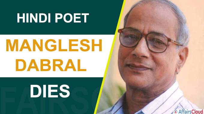 Famous Hindi poet Manglesh Dabral dead