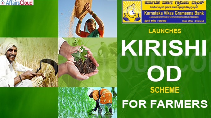 KVG Bank launches 'Kirishi OD’ scheme for farmers