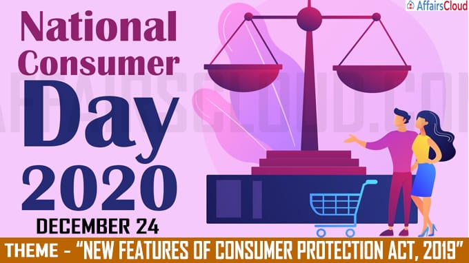 National consumer day 2020