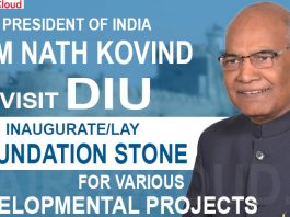 President of India Visited Diu from December 25 to 28