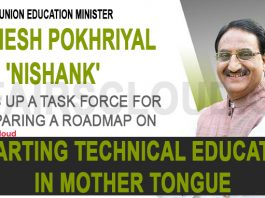 Union Education Minister sets up a task force for preparing a roadmap