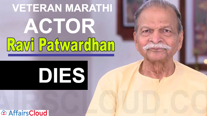Veteran Marathi actor Ravi Patwardhan dies