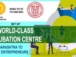 World-Class Incubation Centre in Maharashtra to Train Entrepreneurs