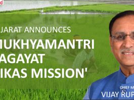 Gujarat announces ‘Mukhyamantri Bagayat Vikas Mission'