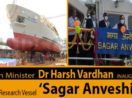 Harsh Vardhan inaugurates Coastal Research Vessel Sagar Anveshika