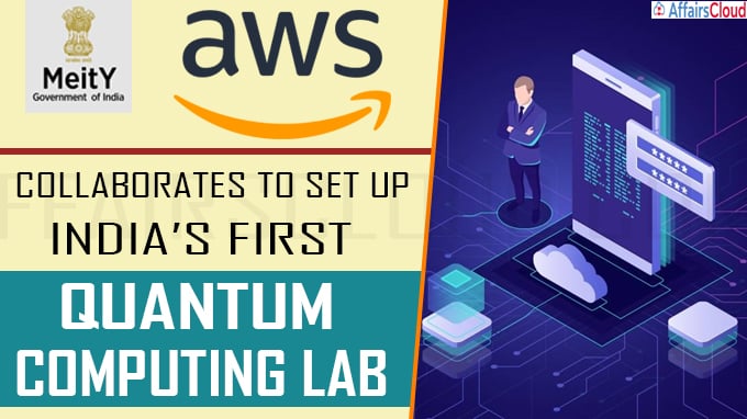 MeitY collaborates with Amazon to set up India’s first quantum computing lab