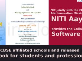 NIC jointly with the CBSE & Atal Innovation Mission (AIM), (1)