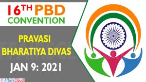 Pravasi Bharatiya Divas 2021