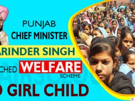 Punjab CM Amarinder Singh launches welfare schemes