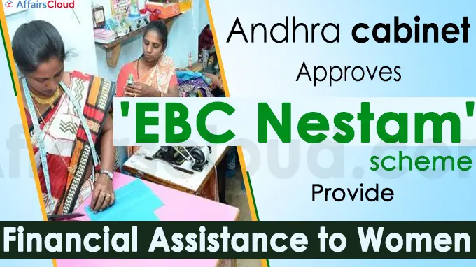 AP cabinet approves 'EBC Nestam' scheme