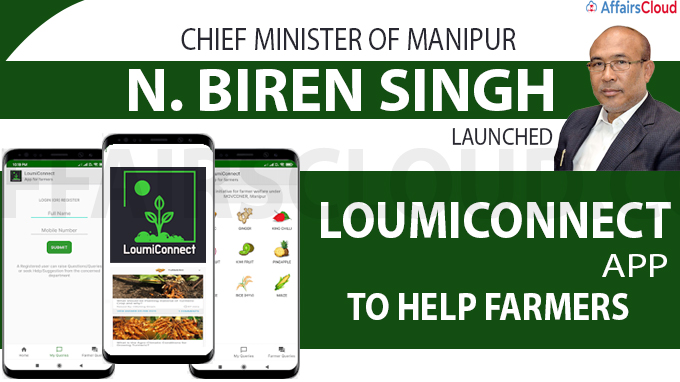 CM Biren launches LoumiConnect App to help farmers