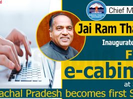 Himachal Pradesh becomes first State to implement e-cabinet