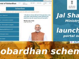 Jal Shakti Ministry launch Unified Portal of Gobardhan