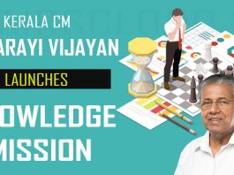 Kerala CM launches Knowledge Mission