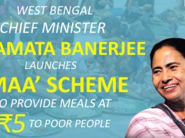Mamata Banerjee launches ‘Maa’ scheme to provide meals at ₹5 to poor people