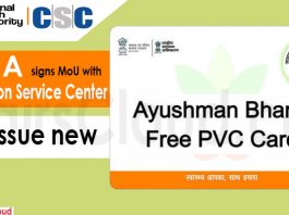 PVC Ayushman Bharat PM-JAY cards Free