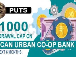 RBI puts ₹1000 withdrawal cap on Deccan Urban Co-op Bank
