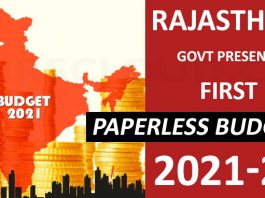 Rajasthan govt presents first paperless budget