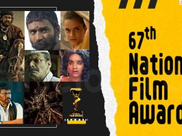 67th National Film Awards announced