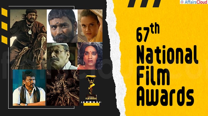 67th National Film Awards announced