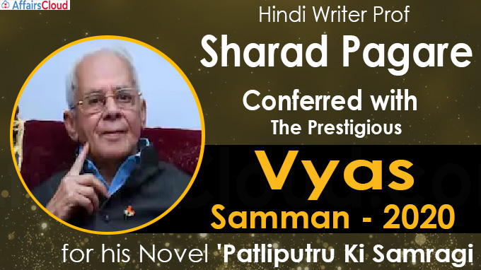 Hindi Writer Prof. Sharad Pagare to be conferred with Vyas Samman