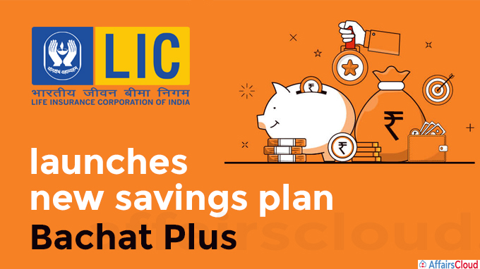 LIC launches new savings plan Bachat Plus