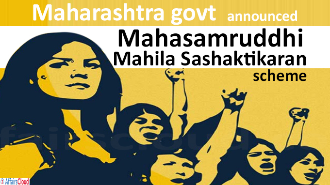 Maharashtra govt announced the Mahasamruddhi Mahila Sashaktikaran scheme
