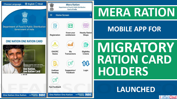 Mera Ration Mobile App for migratory ration card holders launched